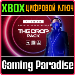 HITMAN 3 - THE DROP PACK XBOX КЛЮЧ/КОД