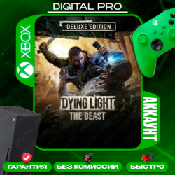 ❤️Dying Light: The Beast Deluxe  6 игр /XBOX Series X|S