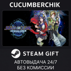 STAR OCEAN THE SECOND STORY R✅STEAM GIFT AUTO✅RU МИР