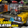 Car Mechanic Simulator 2015 Gold Edition ВСЕ СТРАНЫ