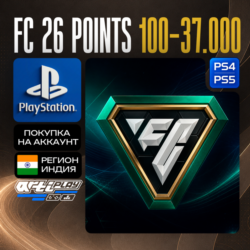 FC 26 Points / FIFA 26 Points • PS4/PS5 • ИНДИЯ