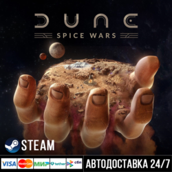 Dune: Spice Wars СТИМ Steam Gift