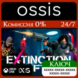 КЛЮЧ Extinction Rifts XBOX Код