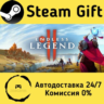 🚀 ENDLESS™ Legend 2 🤖 Steam Gift Россия ⚡ мгновенно