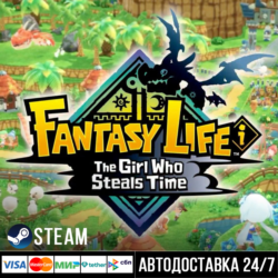 FANTASY LIFE i: The Girl Who Steals Time СТИМ Steam Gif