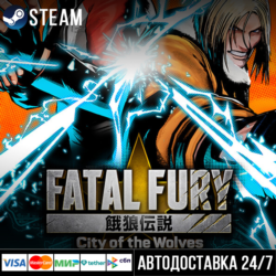 FATAL FURY: City of the Wolves СТИМ Steam Gift