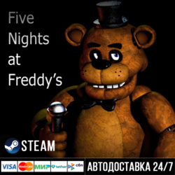 Five Nights at Freddy's СТИМ Steam Gift