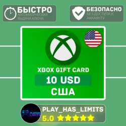 Xbox Gift Card 10 USD (США)