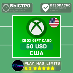 Xbox Gift Card 50 USD (США)