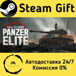 🚀 Call to Arms: Panzer Elite 🤖 Steam Gift Россия ⚡ мгновенно