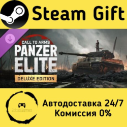 🚀 Call to Arms: Panzer Elite - Deluxe Edition 🤖 Steam Gift Россия ⚡ мгновенно