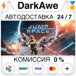 Jump Space STEAM•RU ⚡️АВТОДОСТАВКА 💳0%