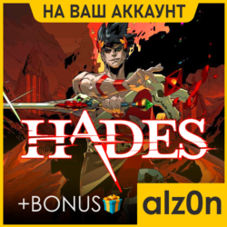 Hades   450 игр ПК НА ВАШ АККАУНТ