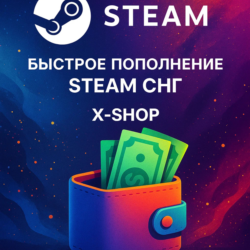 Пополнение Steam | СНГ РЕГИОНЫ | По логину
