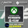 EA SPORTS FC 26 POINTS XBOX КЛЮЧИ GLOBAL