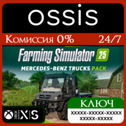 КЛЮЧ FS25 - Mercedes-Benz Trucks Pack DLC XBOX Код