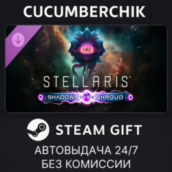 Stellaris: Shadows of the Shroud✅STEAM GIFT AUTO✅RU МИР