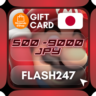 Подарочная карта Nintendo eShop (Япония) | 500–9000 иен