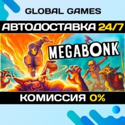 Megabonk STEAM GIFT 🚀АВТОДОСТАВКА