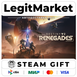 Destiny 2: Отступники DLC Steam GIFT МИР АВТО
