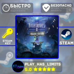 🔑Little Nightmares II Deluxe Edition STEAM Global   РФ