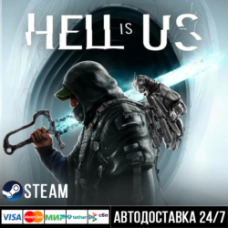 Hell is Us СТИМ Steam Gift