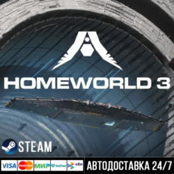 Homeworld 3 СТИМ Steam Gift
