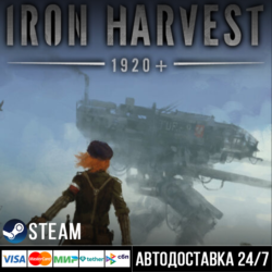 Iron Harvest СТИМ Steam Gift