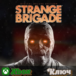🔑  STRANGE BRIGADE DELUXE EDITION 🔥XBOX КЛЮЧ