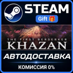 The First Berserker: Khazan Deluxe Edition РОССИЯ RU Steam Gift СТИМ ГИФТ ПК ПОДАРОК