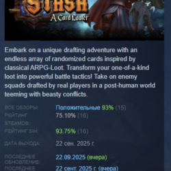 Stash: A Card Looter АВТОДОСТАВКА STEAM GLOBAL МГНОВЕННО ЛИЦЕНЗИЯ
