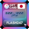 Подарочная карта Apple и iTunes (Япония) | 500–10 000 и