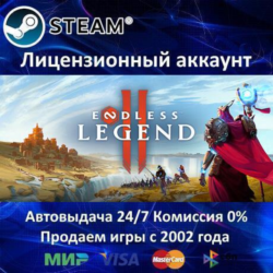 ✅ENDLESS Legend 2✔️Steam⭐  35 Игр🎁АКЦИЯ⭐0% Карты💳