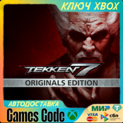 ✅TEKKEN 7 - Originals Edition✅XBOX🔑КЛЮЧ🔑