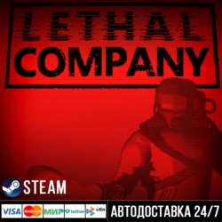 Lethal Company СТИМ Steam Gift