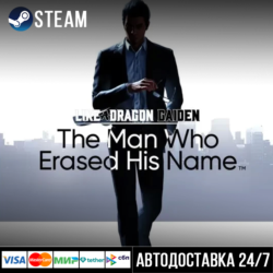 Like a Dragon Gaiden: The Man Who Erased His Name steam