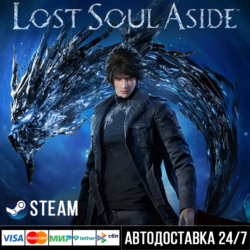 Lost Soul Aside СТИМ Steam Gift