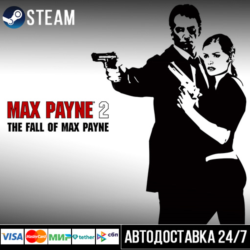 Max Payne 2: The Fall of Max Payne СТИМ Steam Gift