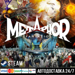 Metaphor: ReFantazio СТИМ Steam Gift