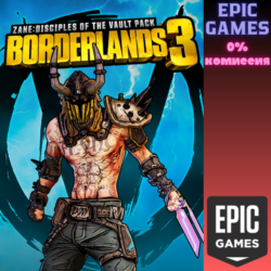 Borderlands 3: Косметический набор Зейна «Адепты хранилища» ПК EPIC GAMES EGS PC ЭПИК