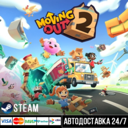 Moving Out 2 СТИМ Steam Gift