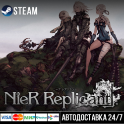 NieR Replicant ver.1.22474487139 СТИМ Steam Gift