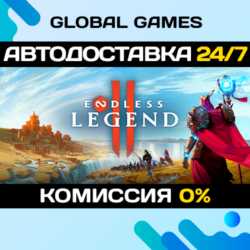 Endless Legend 2🔑Steam Ключ РФ СНГ