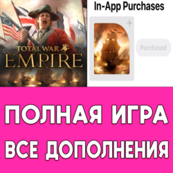 Total War EMPIRE  ДОПОЛНЕНИЯ iPhone ios AppStore iPad