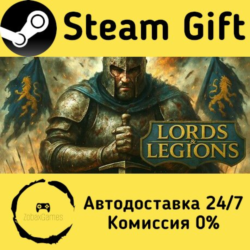 🚀 Lords and Legions 🤖 Steam Gift Россия ⚡ мгновенно