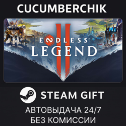 ENDLESS™ Legend 2✅STEAM GIFT AUTO✅RU МИР