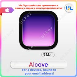 Alcove купить | 3 MACS  alcove ключ активации,Alcove для Mac