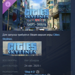 Cities: Skylines Content Creator Pack Shops of Shibuya АВТОДОСТАВКА STEAM GLOBAL МГНО
