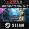 Cities: Skylines Content Creator Pack: Shops of Shibuya