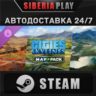 Cities: Skylines - Content Creator Pack: Map Pack 4 DLC